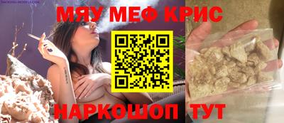 кокс Нальчик
