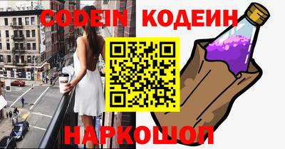 ALPHA-PVP Наро-Фоминск
