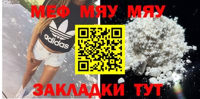 прущая мука Нарткала