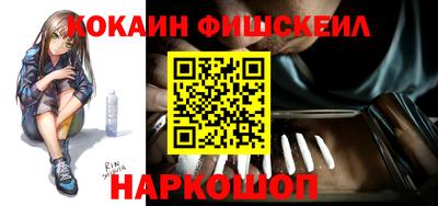 кокс Нальчик