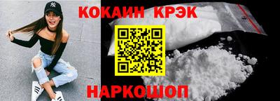 ALPHA-PVP Наро-Фоминск