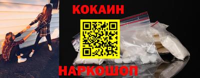 кокс Нальчик