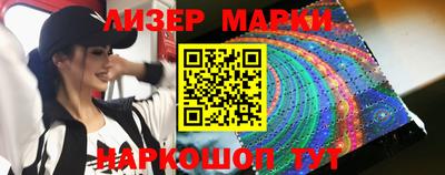 ALPHA-PVP Наро-Фоминск