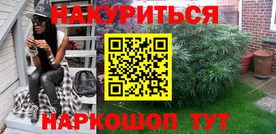 кокс Нальчик