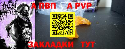 прущая мука Нарткала