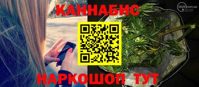 ALPHA-PVP Наро-Фоминск
