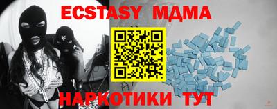 кокс Нальчик