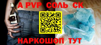 кокс Нальчик