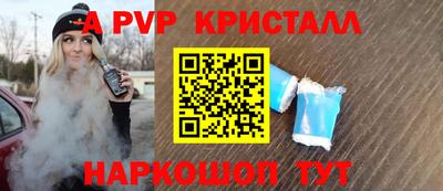 прущая мука Нарткала