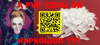 кокс Нальчик