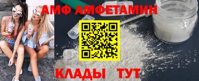 ALPHA-PVP Наро-Фоминск