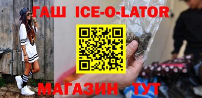 ALPHA-PVP Наро-Фоминск