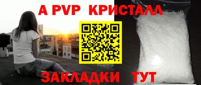 прущая мука Нарткала