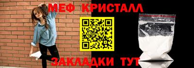 ALPHA-PVP Наро-Фоминск