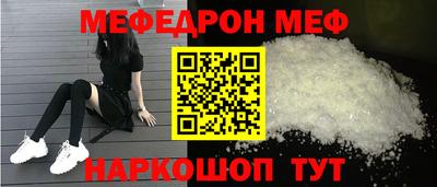 ALPHA-PVP Наро-Фоминск