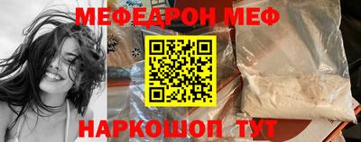 кокс Нальчик