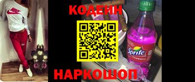 кокс Нальчик