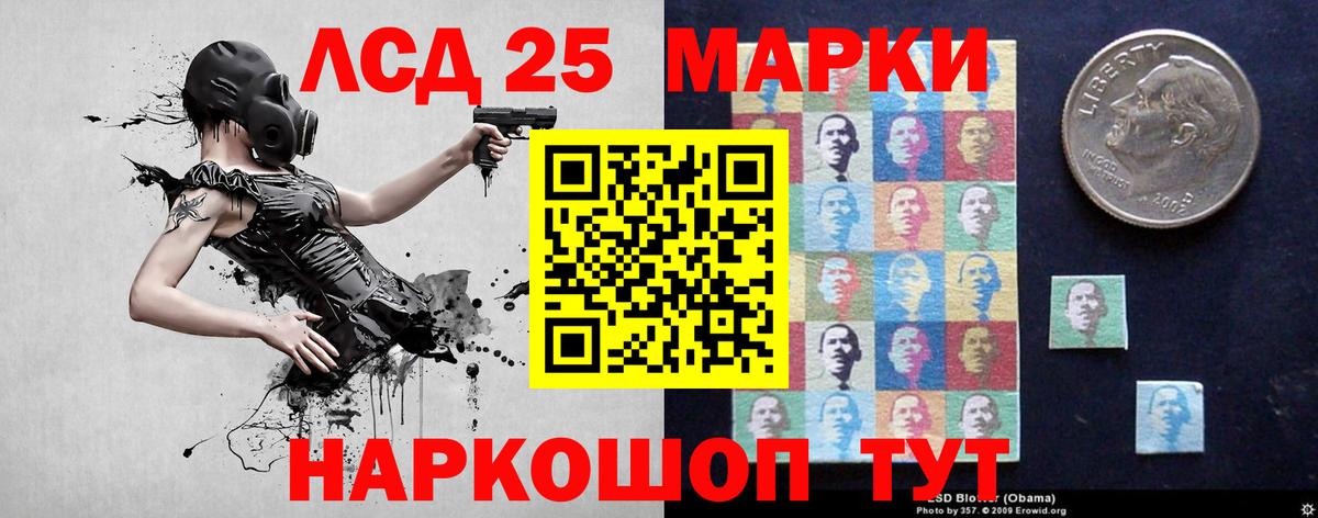 Южноуральск  Лсд 25 экстази ecstasy  MEGA зеркало  Вход с VPN  Лсд 25 экстази кислота  LSD-25 экстази 