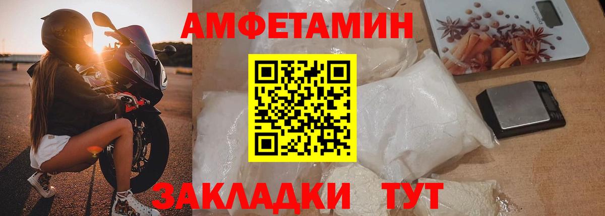 Первитин Декстрометамфетамин 99.9% Южноуральск