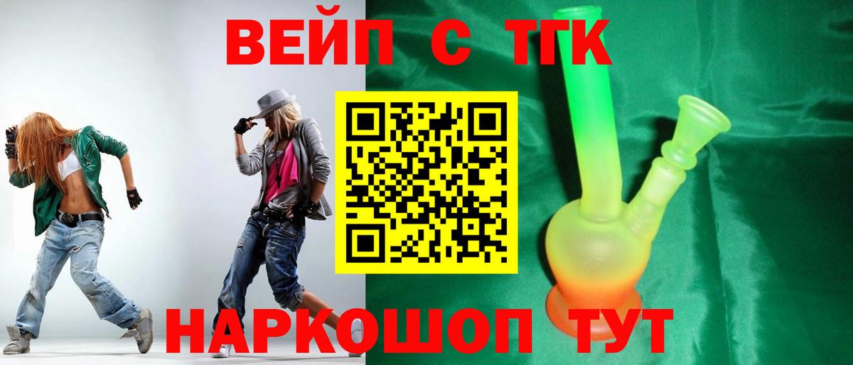 Дистиллят ТГК жижа Южноуральск