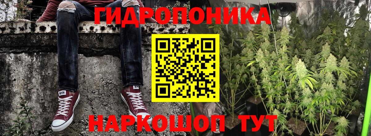 Конопля марихуана Южноуральск