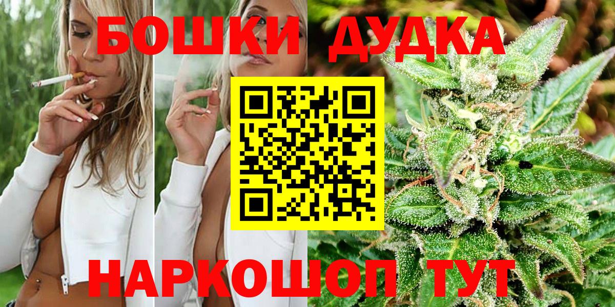 Бошки марихуана марихуана  Каннабис сатива  Вход с VPN  Южноуральск  Канабис LSD WEED  Шишки марихуана SATIVA & INDICA 